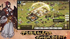 全战天下S1开荒阵容推荐