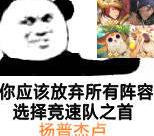 万象物语：幻境5%摸鱼攻略