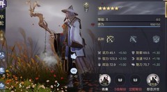 鸿图之下开荒阵容推荐