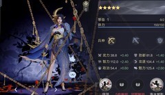 鸿图之下开荒阵容推荐