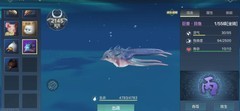 妄想山海定海神珍获取攻略