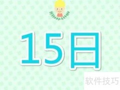 上海商标转让多久完成