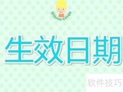 上海商标转让多久完成