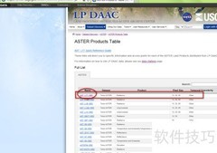 Earth Explorer下载数据指南