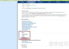Earth Explorer下载数据指南