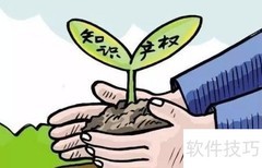 商标权转让的常见方式