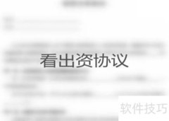 共同出资购房的权属认定