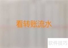 共同出资购房的权属认定