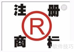 注册与转让商标哪个更优