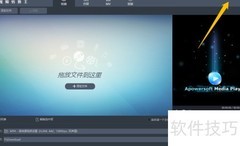 视频转换王关闭屏保设置