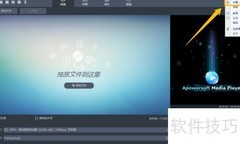 视频转换王关闭屏保设置