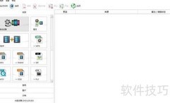 FLV转MOV动画替换方法