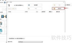 FLV转MOV动画替换方法