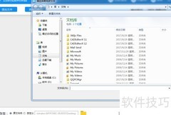 MPEG转WMV方法详解