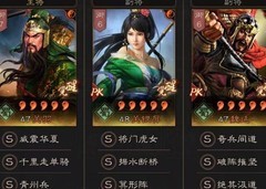 三国志·战略版：6套高胜率共存队推荐