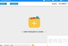 WMV转MPEG视频方法