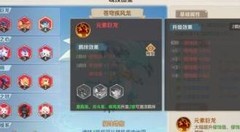 云上城之歌：魂技合成技巧