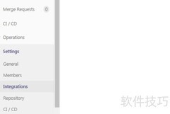 GitLab项目保护分支配置指南