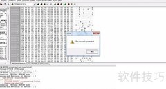 STVP设备受保护解决方法