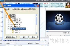 DVD复制软件使用教程
