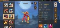 三国战纪：天乾麒麟实战攻略