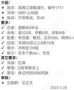 忍者必须死3深渊高伤攻略