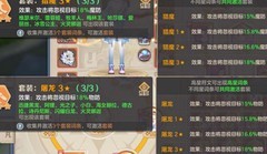 云上城之歌：伤害穿透攻略