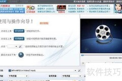 AVI转3GP一键转换