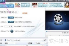 AVI转3GP一键转换