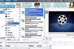 AVI转3GP一键转换