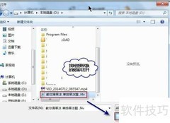 格式工厂视频转换入门
