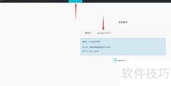 SDN实现分支与总部互联