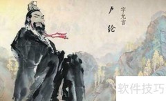 大历十才子名单揭晓