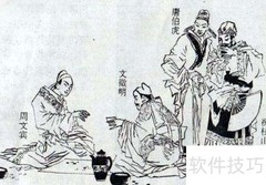 江南四大才子都有谁