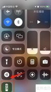 Apple TV遥控器配对指南