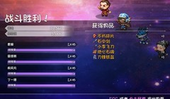 再刷一把：低配队通关深渊攻略