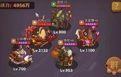 咸鱼之王遗迹探险阵容推荐