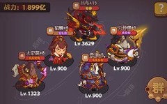 咸鱼之王遗迹探险阵容推荐