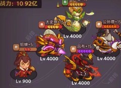 咸鱼之王遗迹探险阵容推荐