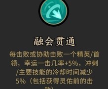 枪火重生：宝藏猫流派教学