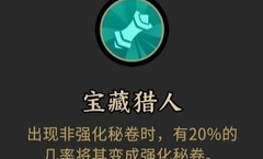 枪火重生：宝藏猫流派教学