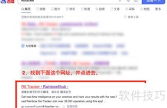 R6 Tracker下载方法指南