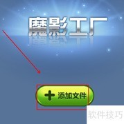 视频转WMV格式方法