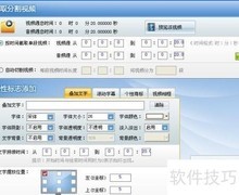 WMV转DVD一键搞定
