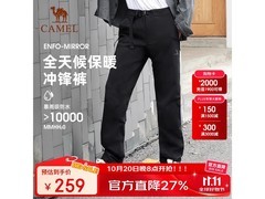 骆驼冲锋裤185元抢