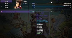 再刷一把：酒箭流爆头攻略