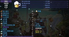 再刷一把：酒箭流爆头攻略