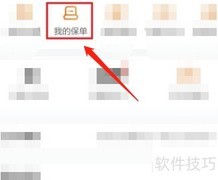 车险退保怎么操作？