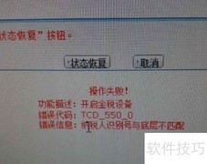 增值税开票软件问题解答