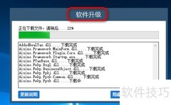 2019金税盘初始化指南